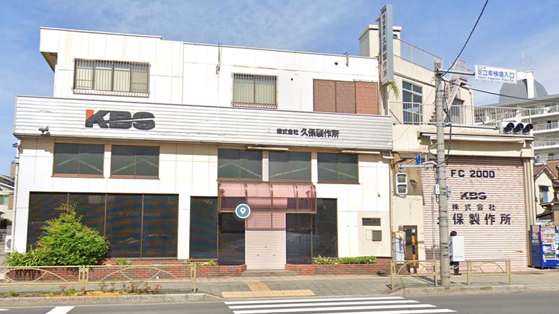 本社工場